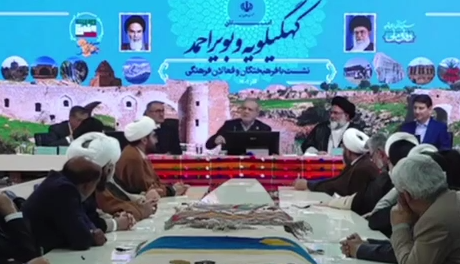 ایران پرسمان