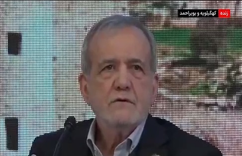 ایران پرسمان