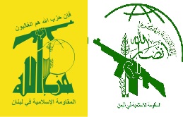 عراق، حزب‌الله و انصارالله را در فهرست سازمان‌های تروریستی قرار داد