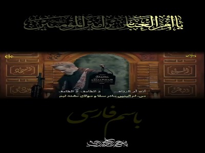 نوحه ماندگار، به احترام مادر سقای آب و ادب