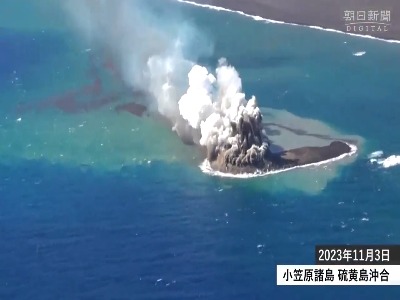 تولد یک جزیره تازه در اقیانوس آرام