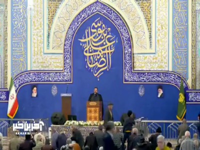 رضا که شامل ما لطف بی نهایت اوست...