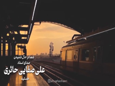 خدا که مهربان است پس چرا عذابم می‌دهد؟