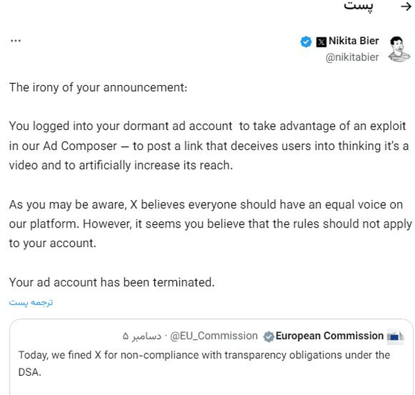 ایران پرسمان