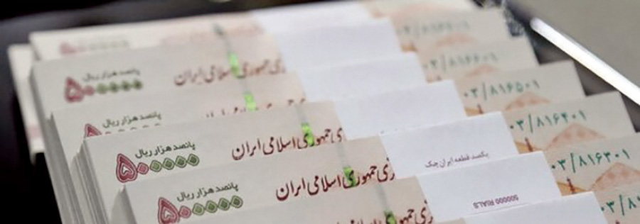 جزئیات مبلغ عیدی کارگران در سال ۱۴۰۵؛ حداقل ۲۰ میلیون تومان تعیین شد