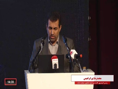 رمزارزها روی میز مجمع تشخیص مصلحت نظام