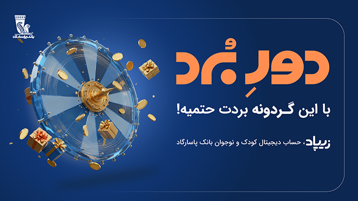 جشنواره روز زن اُپارک شروع شد!