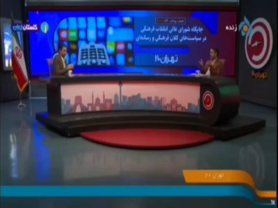 اظهارات صریح عضو شورای عالی انقلاب فرهنگی درباره قانون حجاب