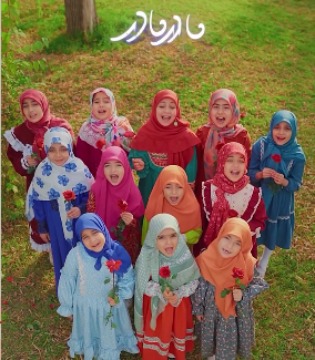 سرود زیبای روز مادر