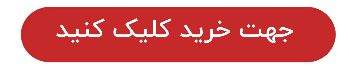 ایران پرسمان
