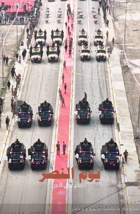 رژه حشد الشعبی به مناسبت روز پیروزی بر داعش