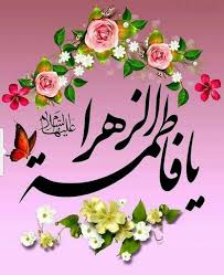 عرشیان بی قرار بودندو  قدسیان مست یار بودند...