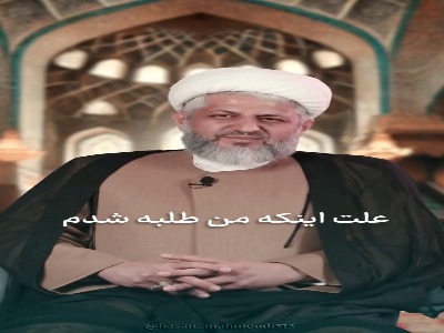 علت طلبگی روحانی یک کفترباز بود !