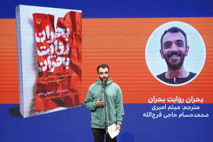 ایران پرسمان