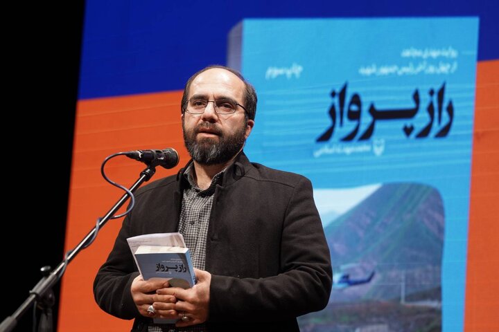 ایران پرسمان