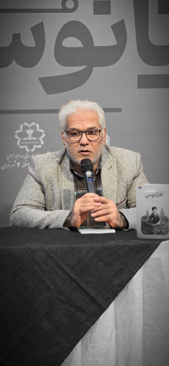 ایران پرسمان