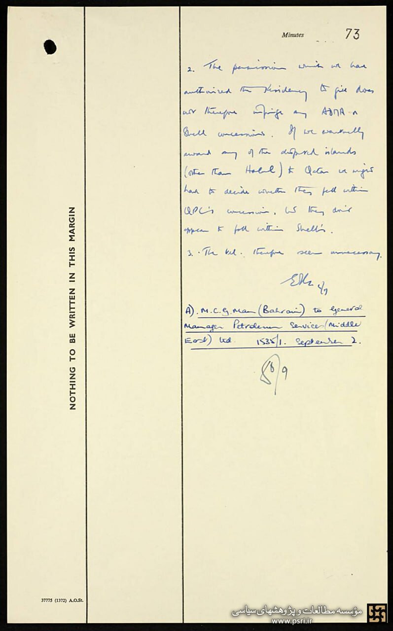 ایران پرسمان