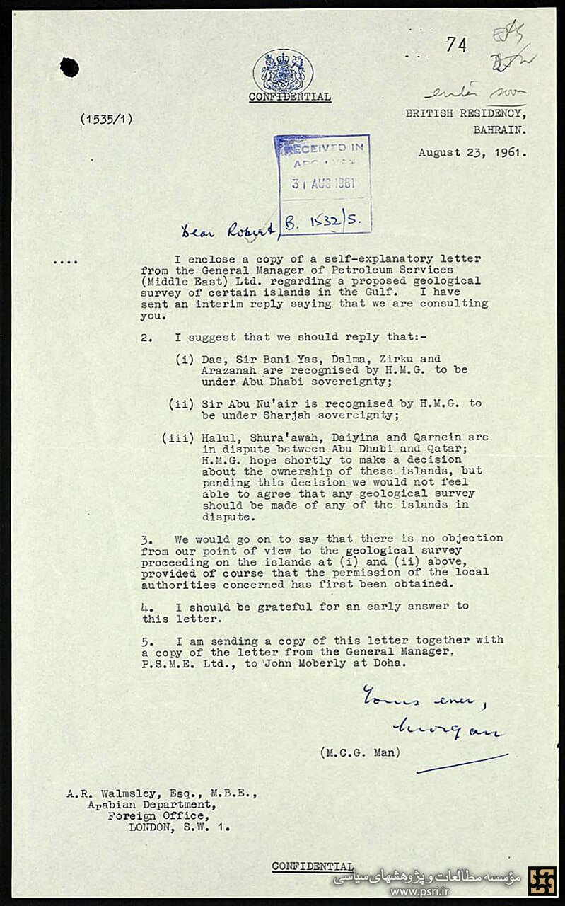 ایران پرسمان