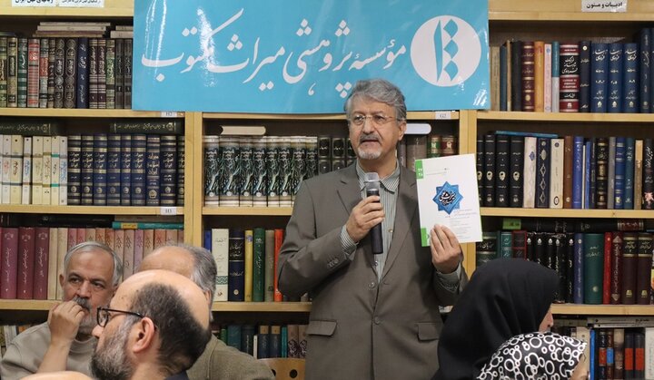 ایران پرسمان