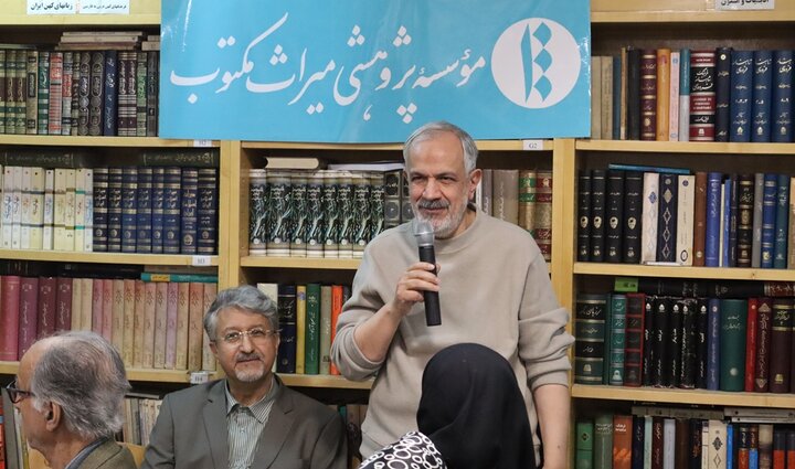 ایران پرسمان