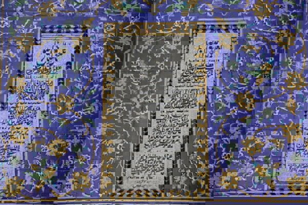 وقتی خیر ماندگار می‌شود؛ راز وقف‌هایی که قرن‌ها دوام آوردند