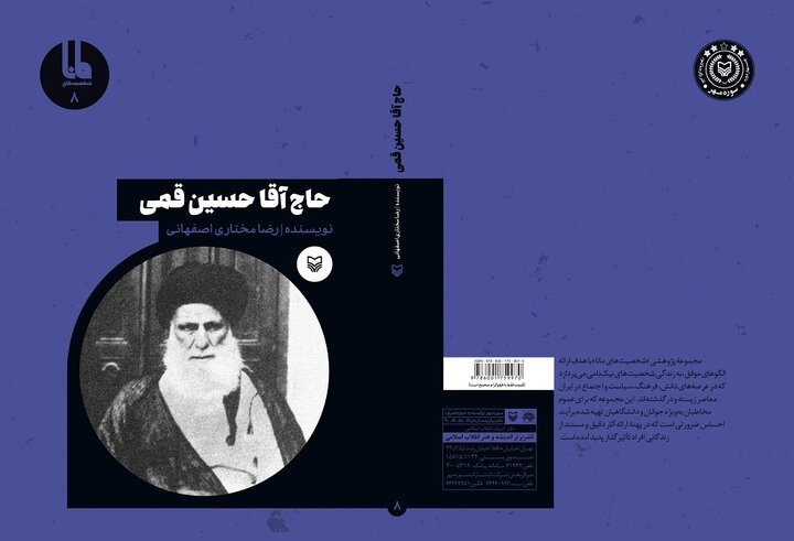 ایران پرسمان