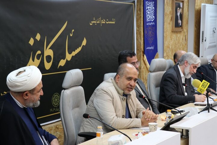 ایران پرسمان