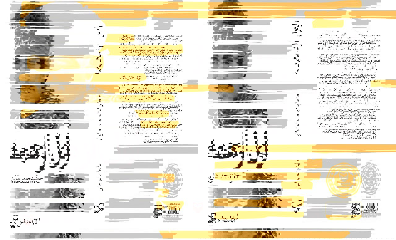 ثبت خاطرات رزمندگان شهرهای مختلف، هویت جمعی جامعه را تقویت می‌کند