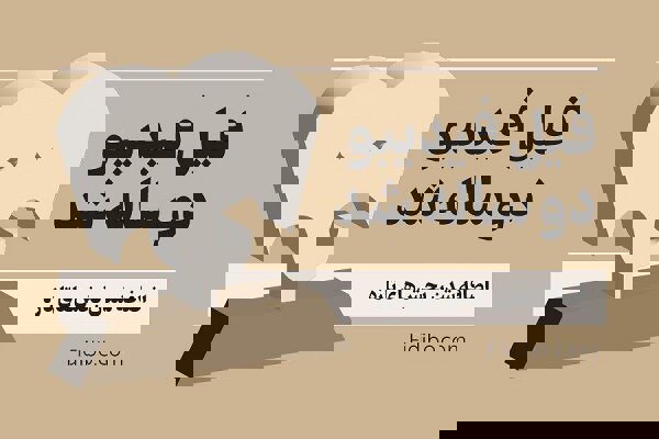 دومین دوره جایزه «فیل» برگزار می‌شود