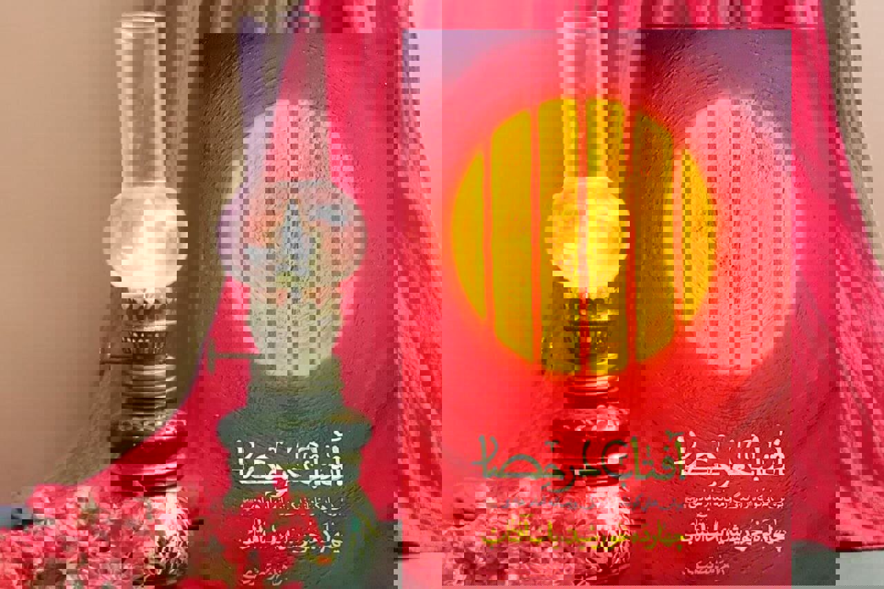 «آفتاب در حصار»، امامتِ مهارناپذیر در عصر خلافت عباسی