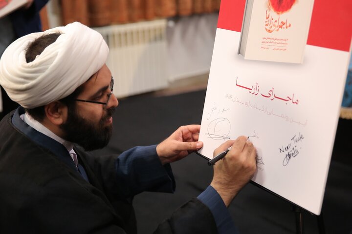 ایران پرسمان