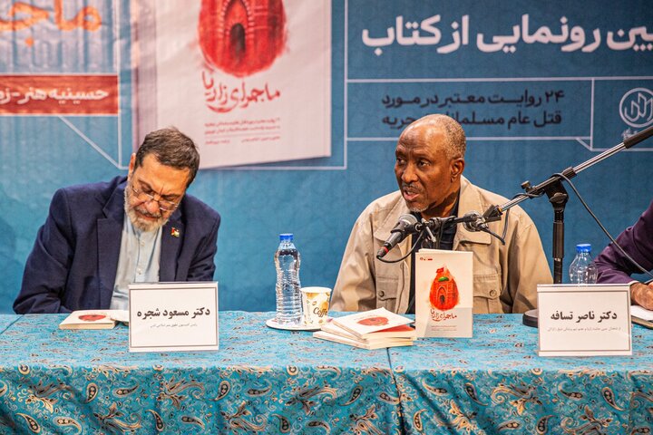 ایران پرسمان