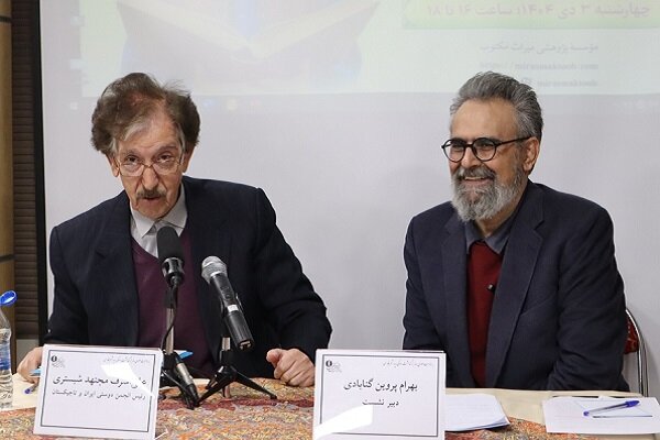 ایران پرسمان