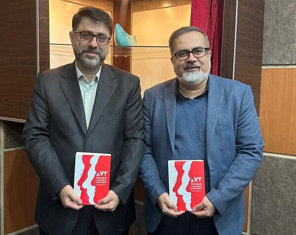 ایران پرسمان