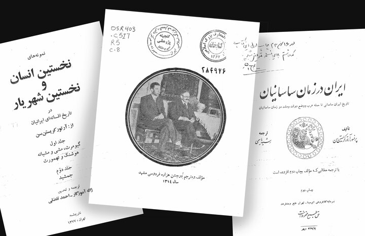 ایران پرسمان