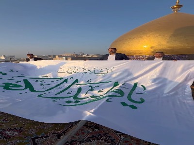 برافراشته شدن پرچم شادی در صحن مطهر حرم امیرالمؤمنین(ع)
