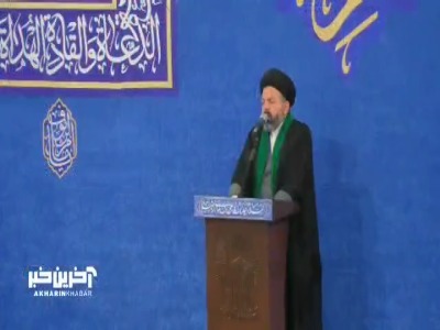 آیا رد مظالم را می شود به مسجد یا حسینیه داد؟