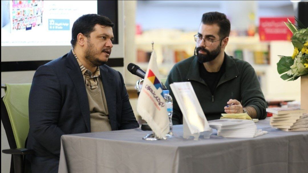 ایران پرسمان