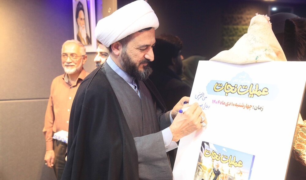 ایران پرسمان