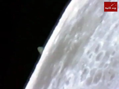 ثبت یک لحظه نادر کیهانی!