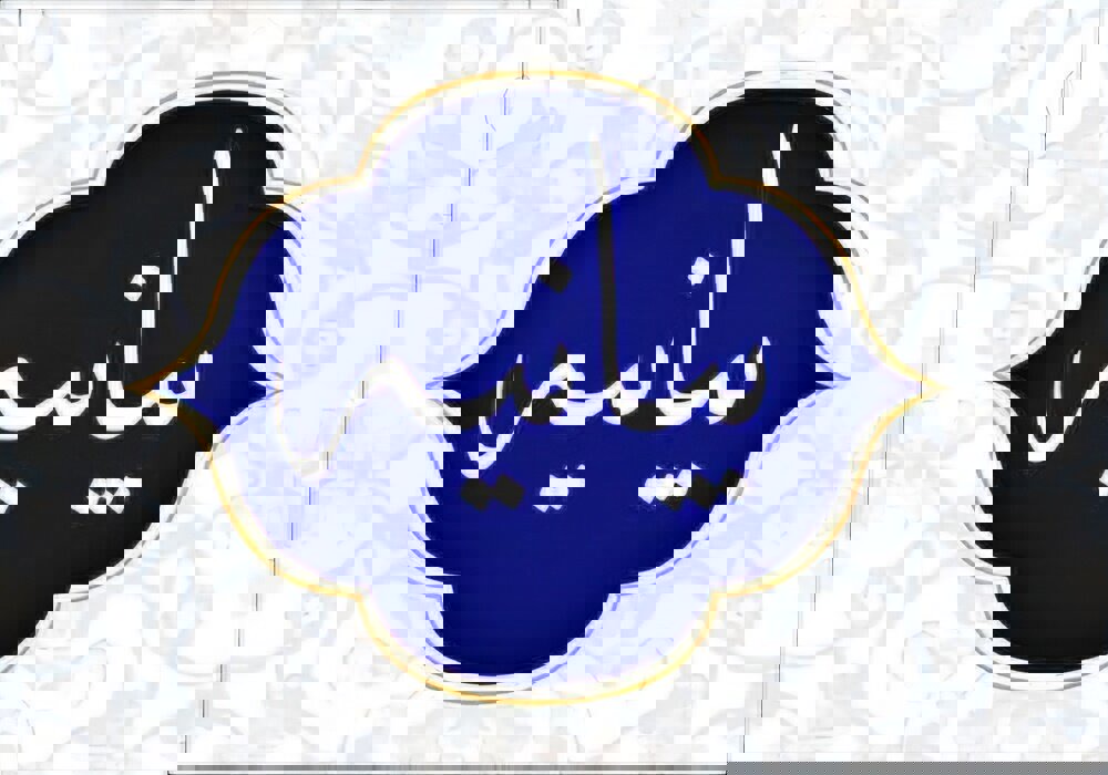 سیزدهم دی‌ آغازی بر فصل تازه‌ بیداری و انسجام امت اسلام