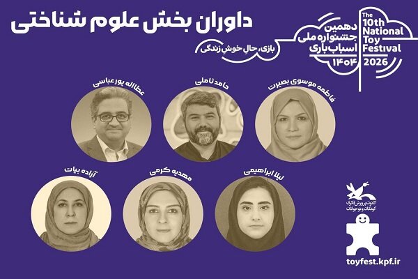 ایران پرسمان