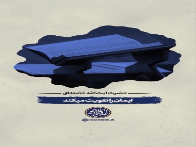 فواید انس با قرآن