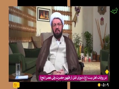 دینتان را در دوران حیرت حفظ کنید