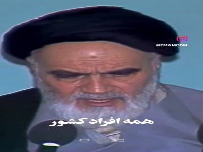 اگر همه هم اشتباه کردند تو درست باش