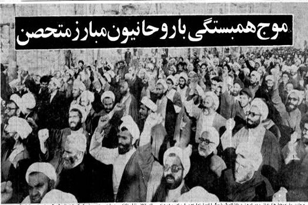 پرواز انقلاب چگونه آزاد شد؟ / تحصن روحانیون و نقش آن در گشایش فرودگاه