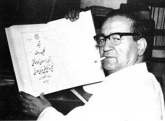 ایران پرسمان