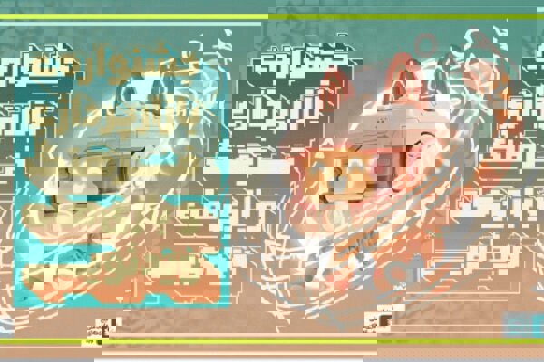 فراخوان مشارکت در جشنواره بازارپردازی فرهنگی و بازی‌های رایانه‌ای