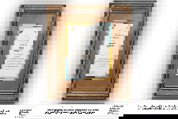 همراه اول، سازمان پیشرو در اقدامات واقعی هوش سبز