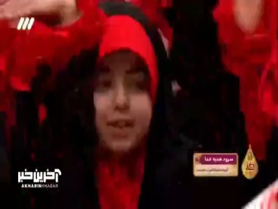 سلام‌ من به فاطمه سلام من به کوثر...
